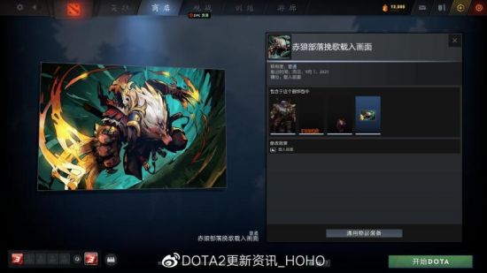 LPL春晚精彩对决 Uzi与TheShy回归引发电竞热潮